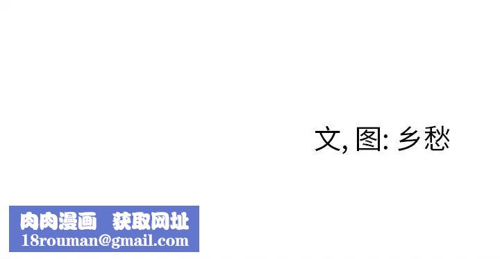 墓誌铭第4话