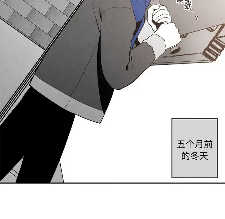 墓誌銘第5话