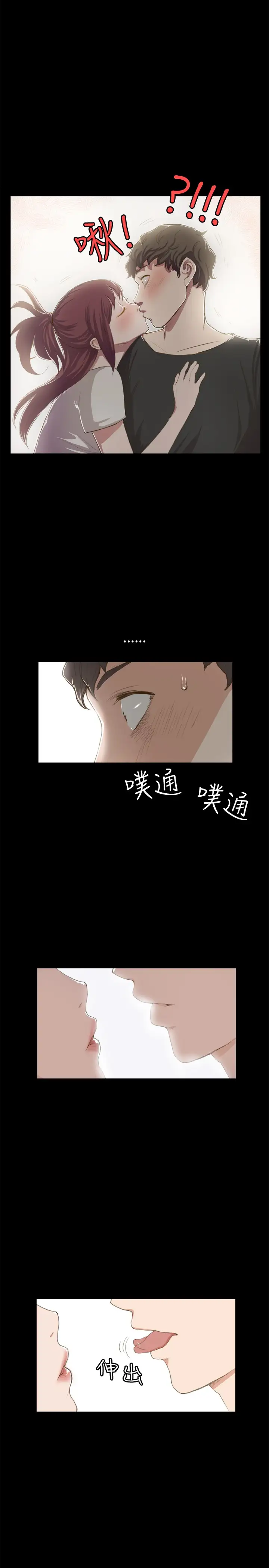 深夜便利店第1话再会