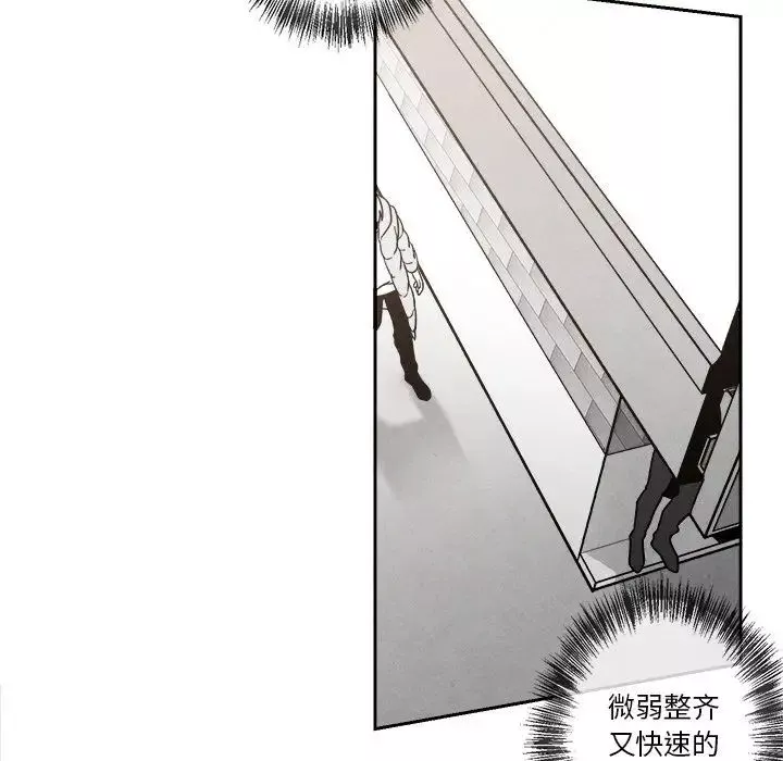 墓誌銘第5话