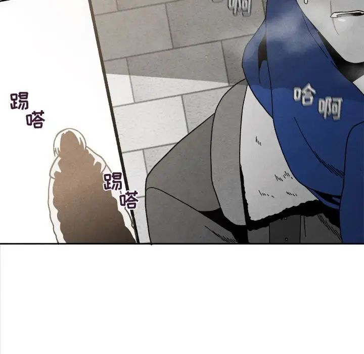 墓誌銘第5话