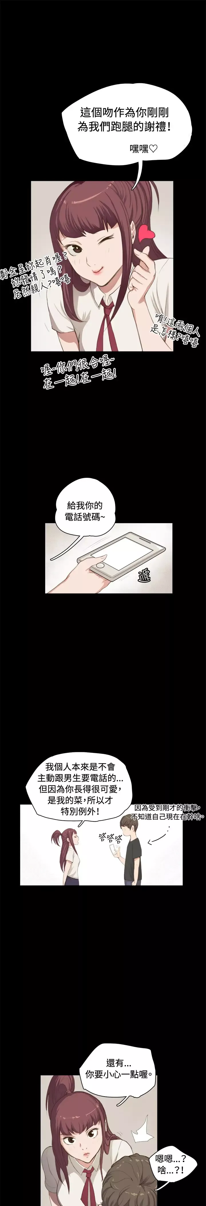 深夜便利店第1话再会