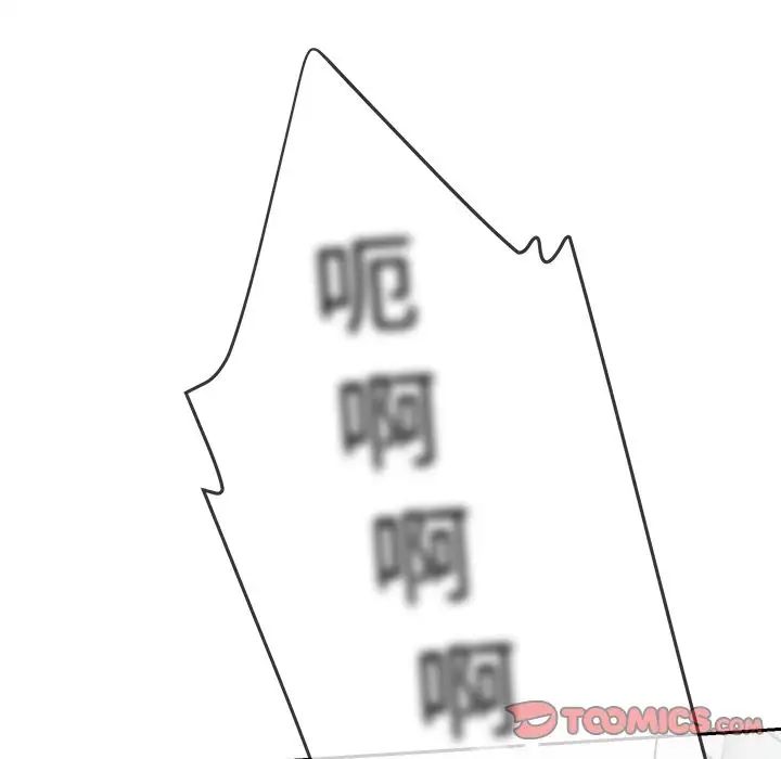 墓誌銘第5话