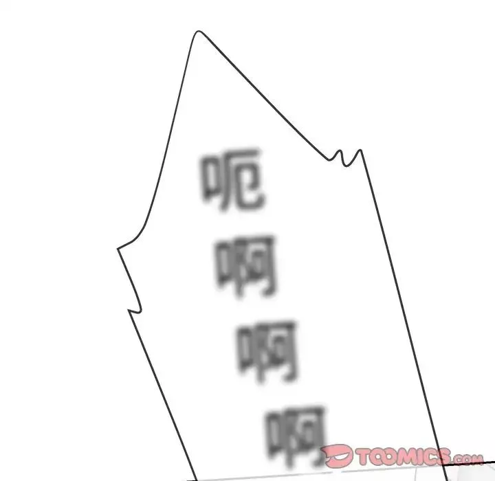 墓誌銘第5话