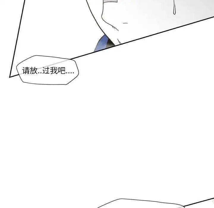 墓誌铭第5话