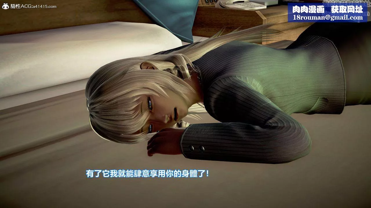 [3D]正義聯盟成立-達克賽德入侵第13話