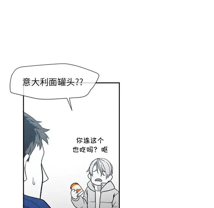 墓誌铭第5话