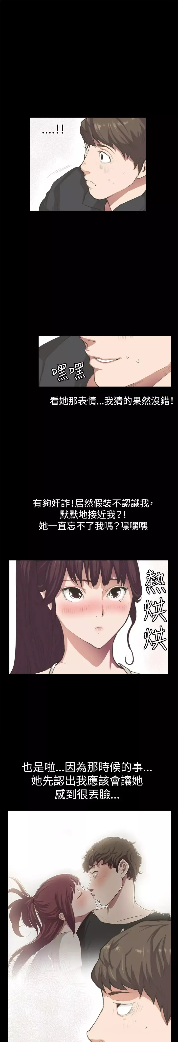 深夜便利店第2话开始打工