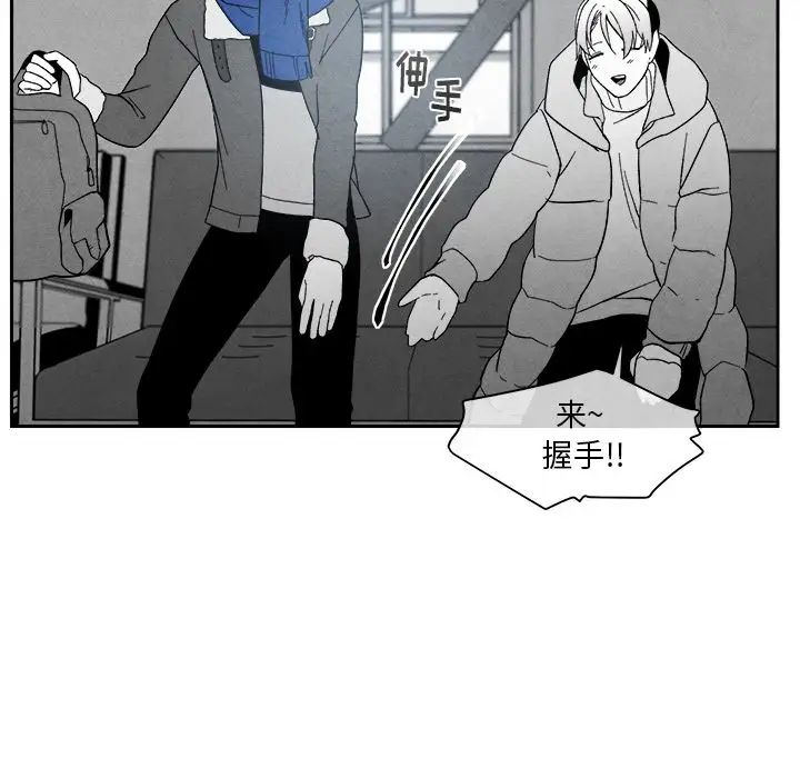 墓誌铭第5话
