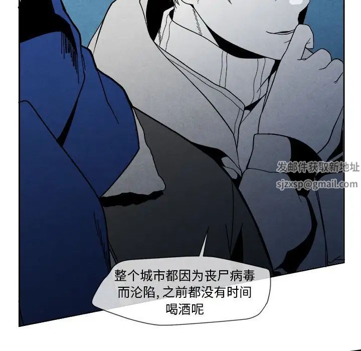 墓誌铭第5话