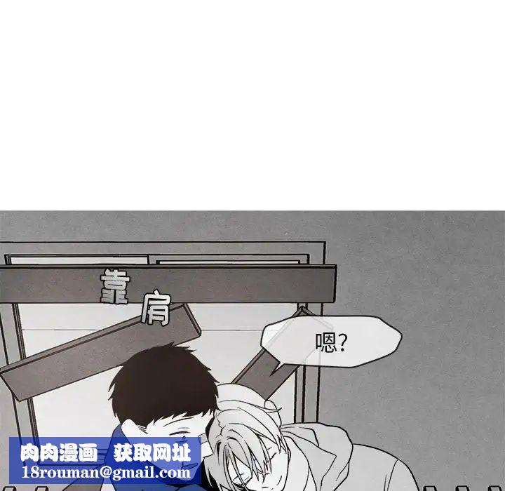 墓誌铭第5话