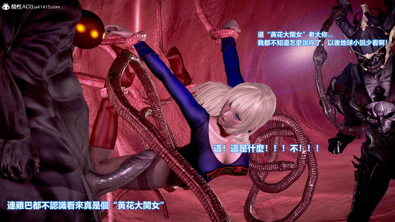 [3D]正義聯盟成立-達克賽德入侵第14話