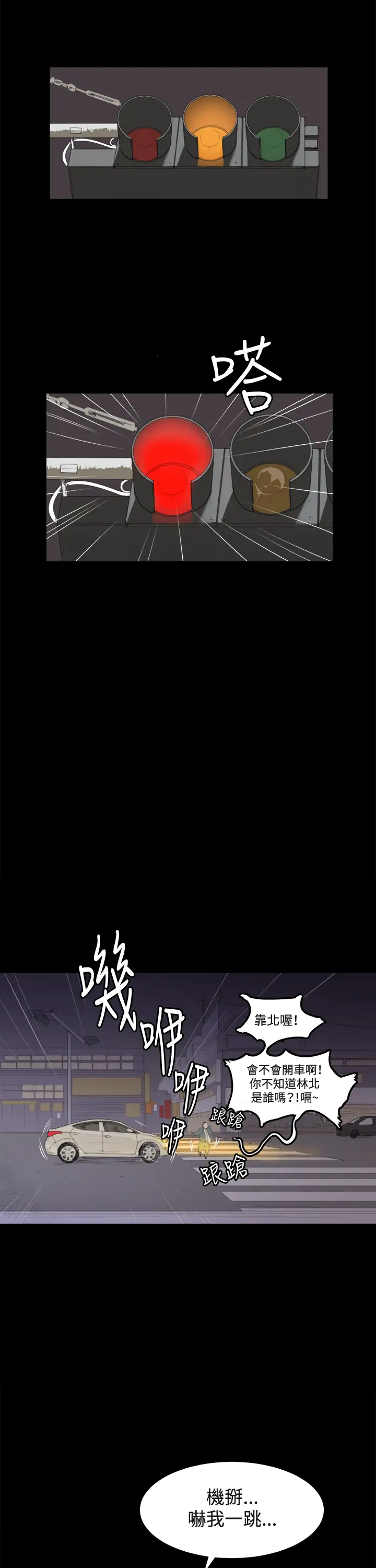 深夜便利店第3话店长好孤单