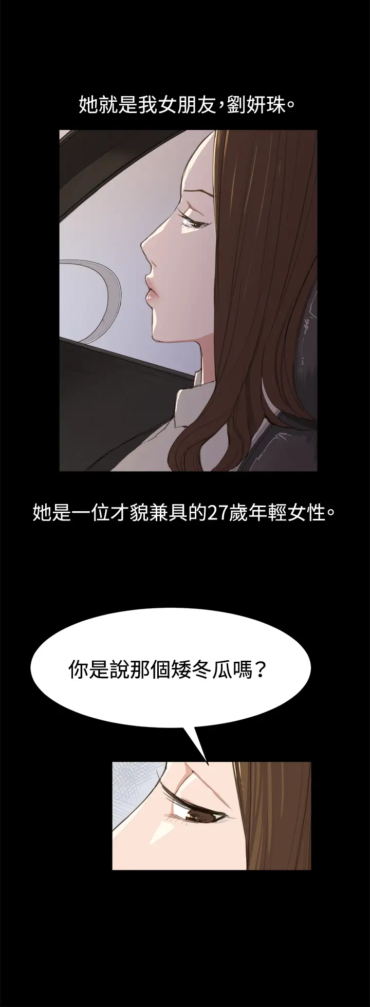 深夜便利店第3话店长好孤单
