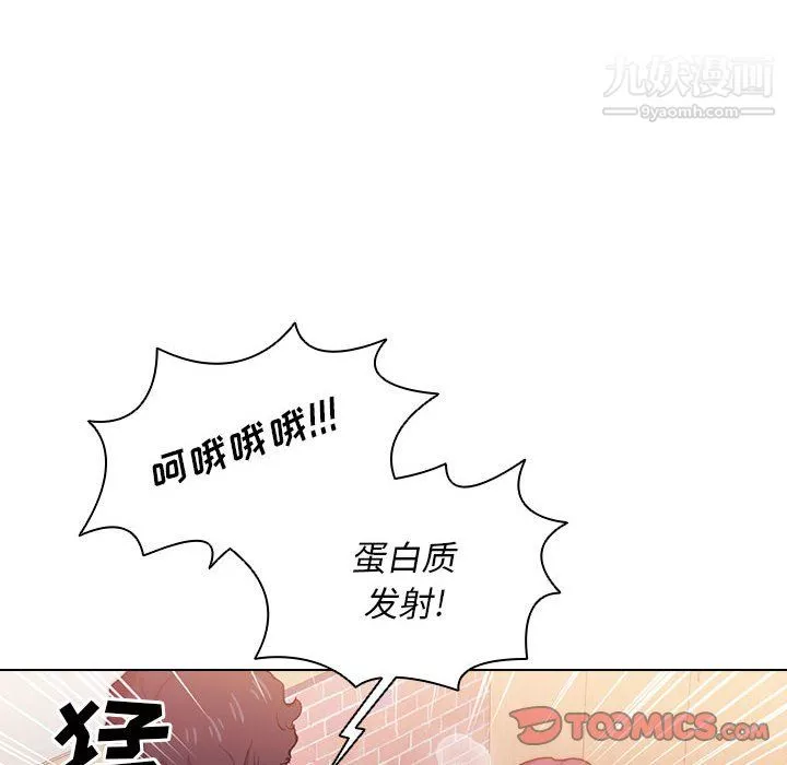 沒種又怎樣第26話