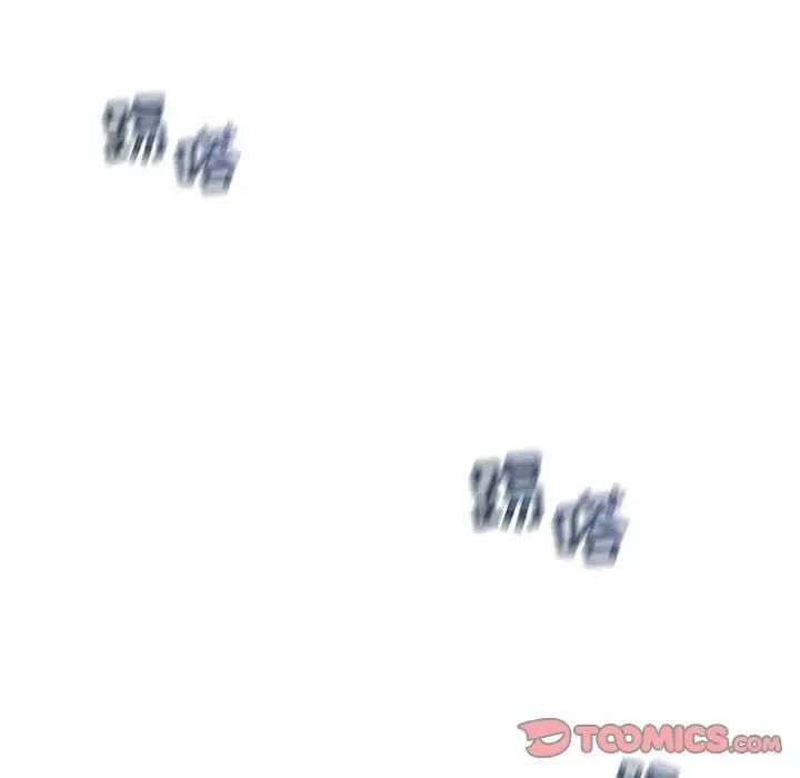 墓誌铭第5话