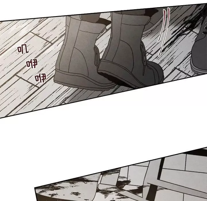 墓誌銘第5话