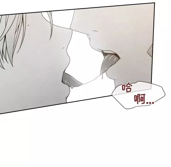 墓誌銘第5话