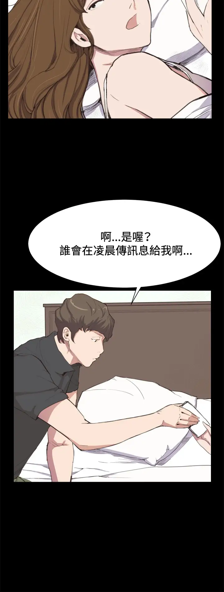 深夜便利店第4话凌晨的不速之客1