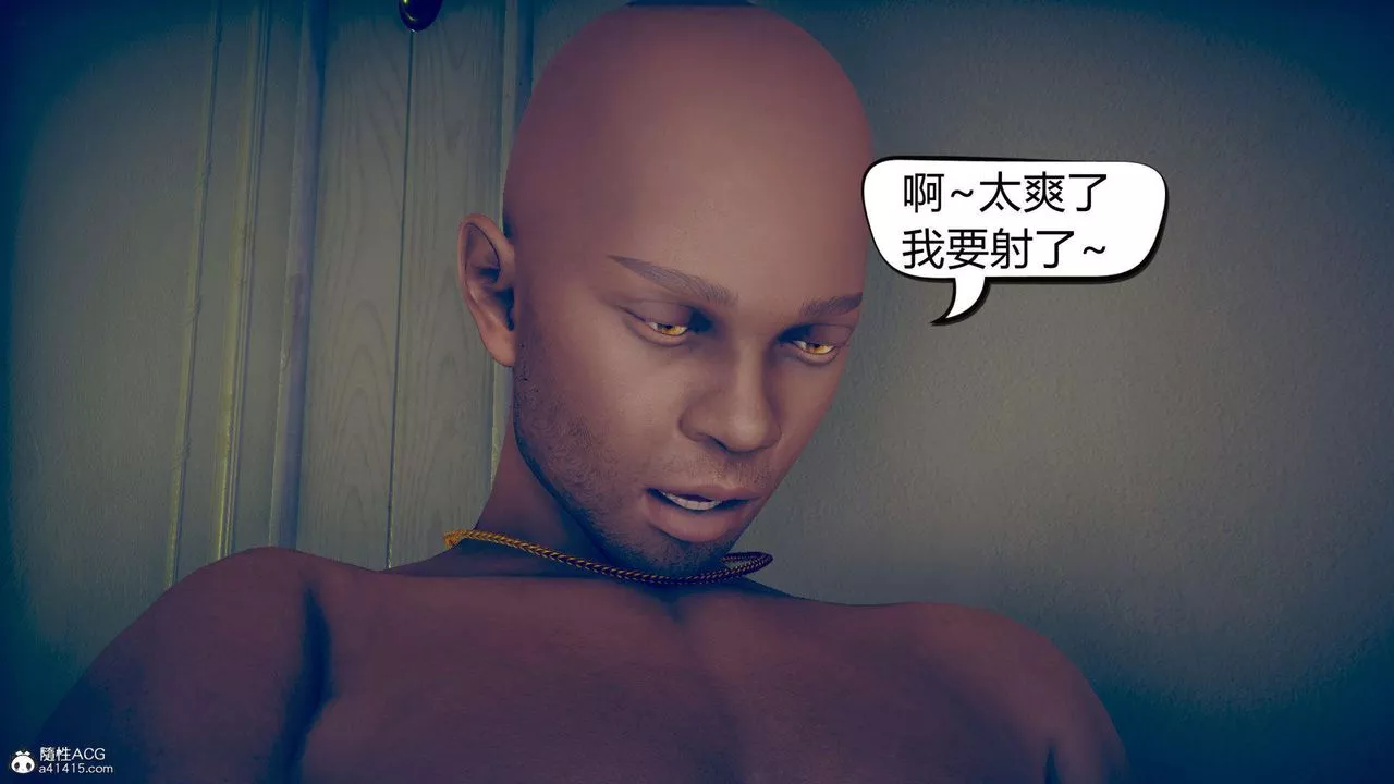 [3D]在你媽媽傢第11話