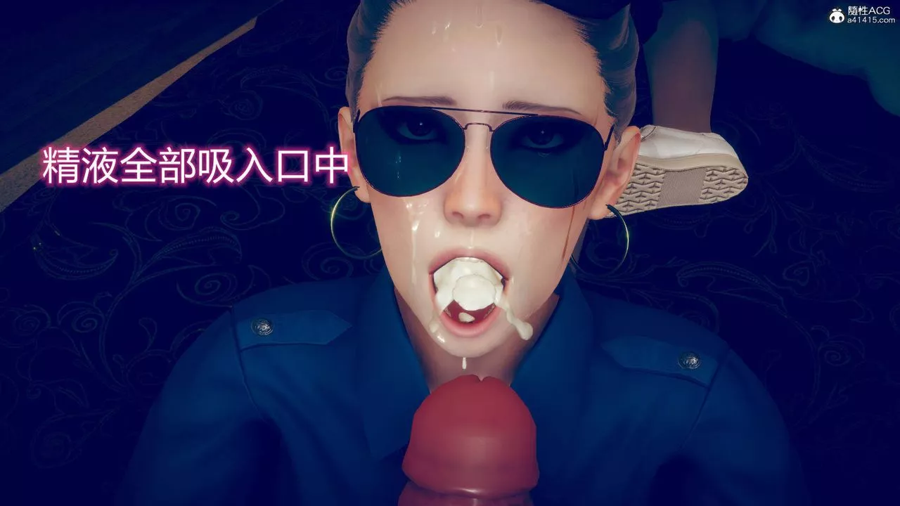 [3D]在你媽媽傢第11話