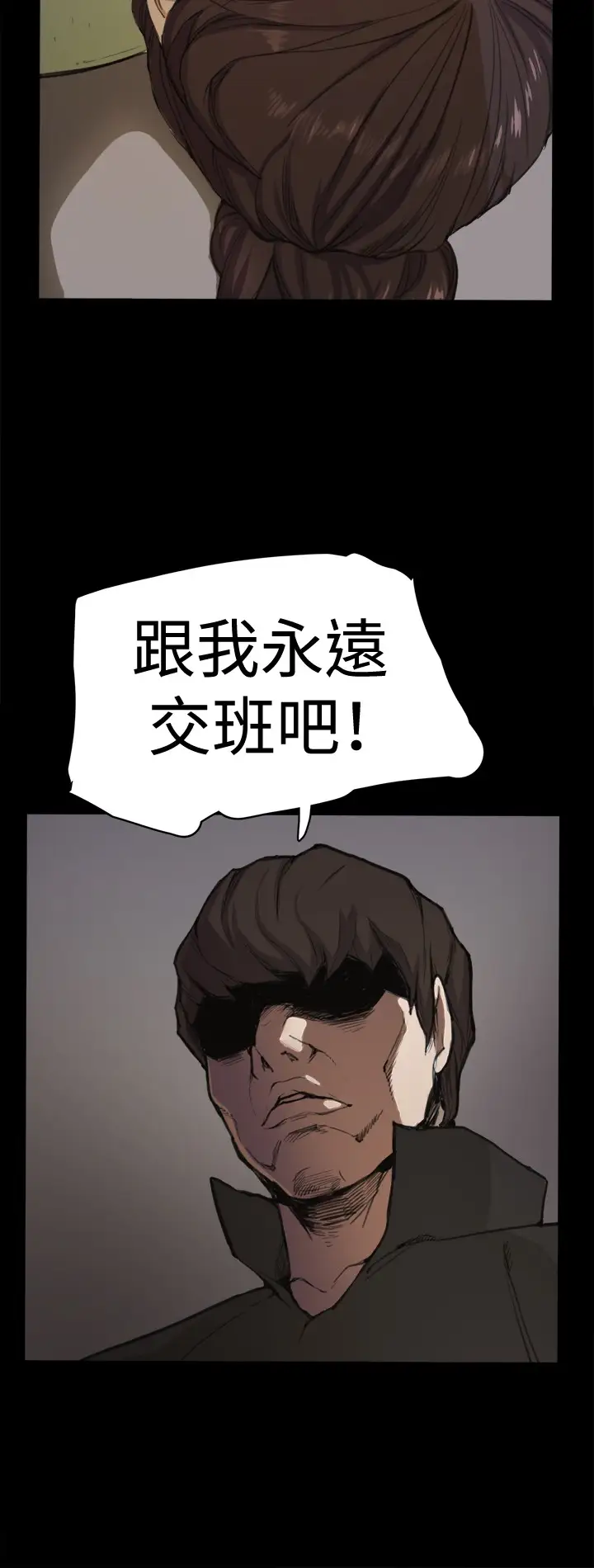 深夜便利店第4话凌晨的不速之客1