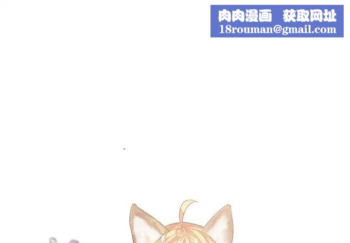 墓誌銘第6话