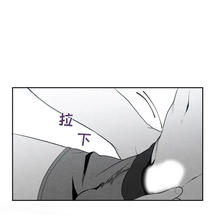 墓誌铭第6话