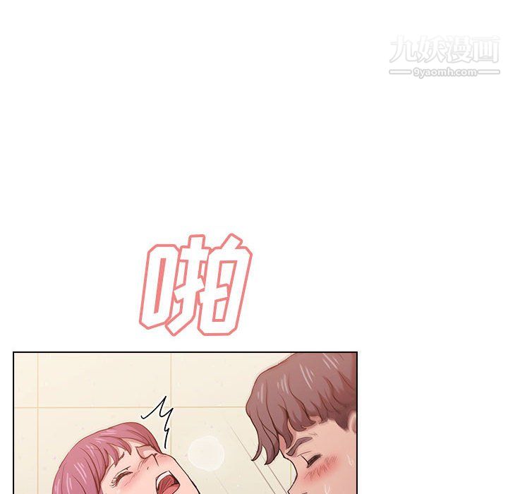 沒種又怎樣第26話