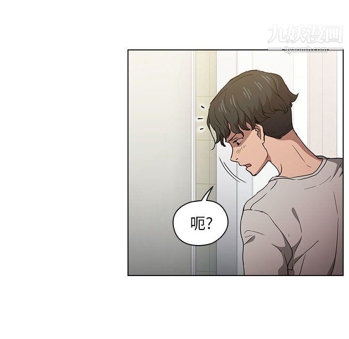 没种又怎样第26话