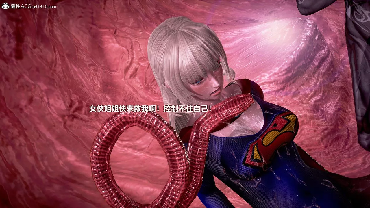 [3D]正義聯盟成立-達克賽德入侵第16話