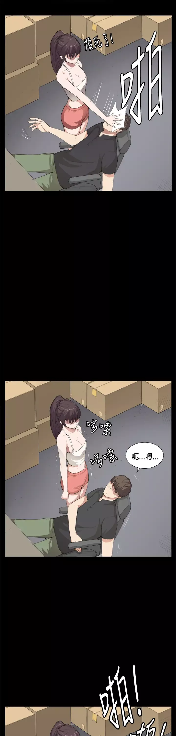 深夜便利店第6话演技天才