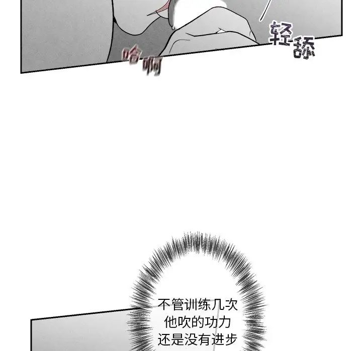 墓誌銘第6话