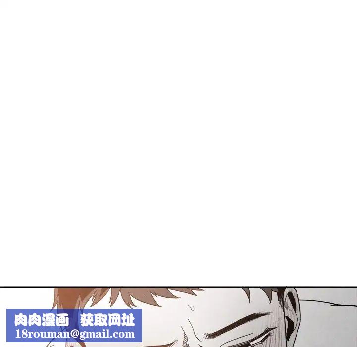 墓誌铭第6话