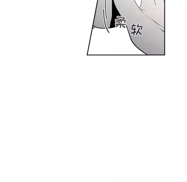 墓誌銘第6话