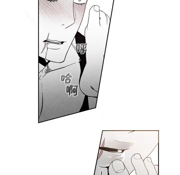 墓誌銘第6话