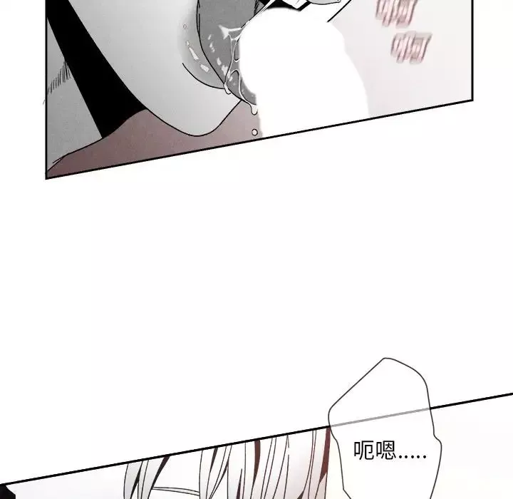 墓誌銘第6话