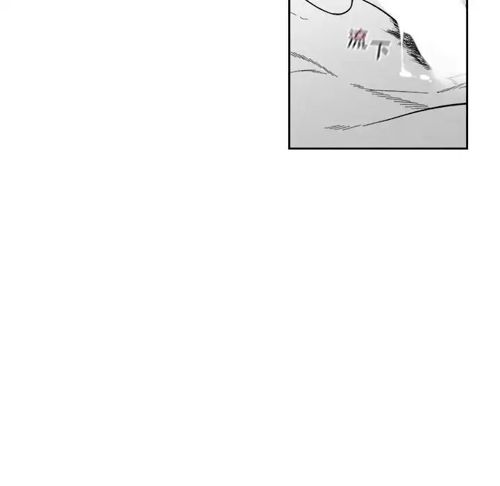 墓誌銘第6话