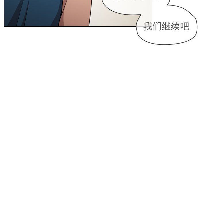 沒種又怎樣第27話
