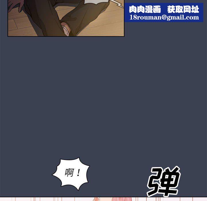 沒種又怎樣第27話