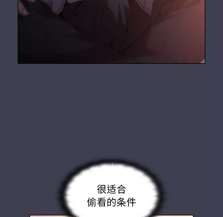沒種又怎樣第27話