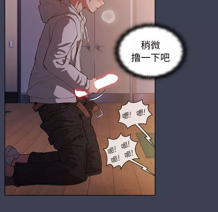 沒種又怎樣第27話
