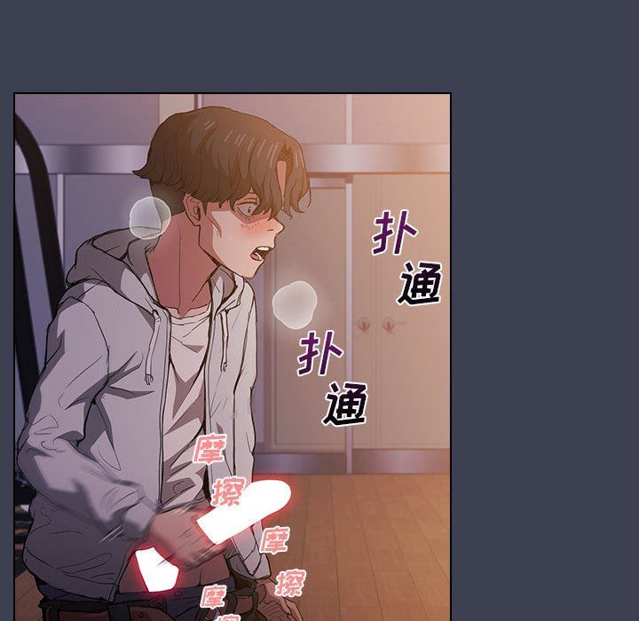 沒種又怎樣第27話