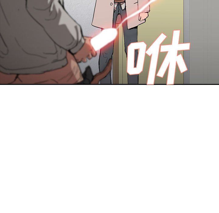 沒種又怎樣第27話