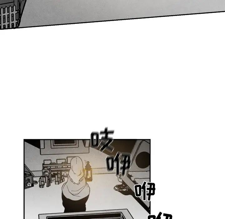 墓誌铭第7话