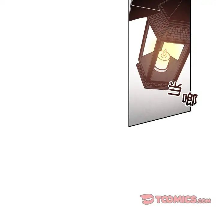 墓誌铭第7话