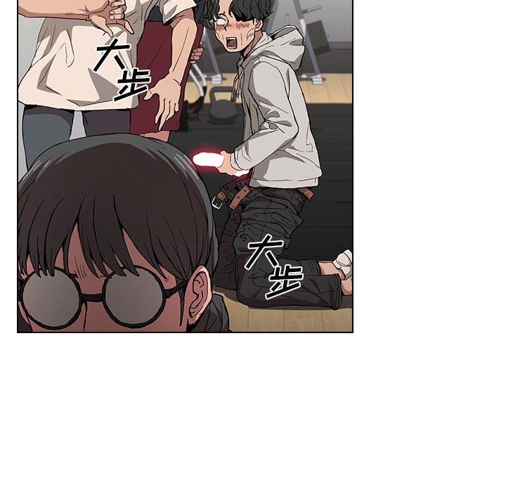 沒種又怎樣第27話