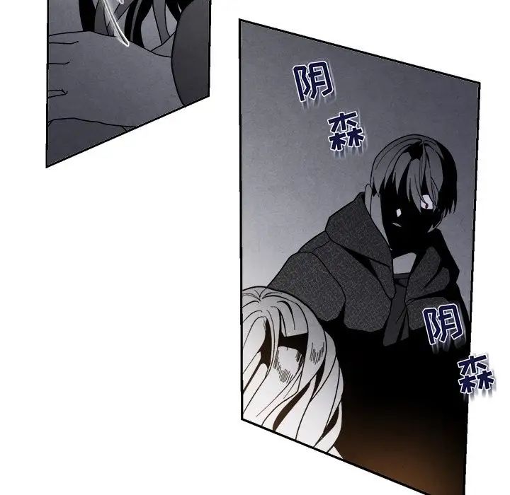 墓誌銘第7话