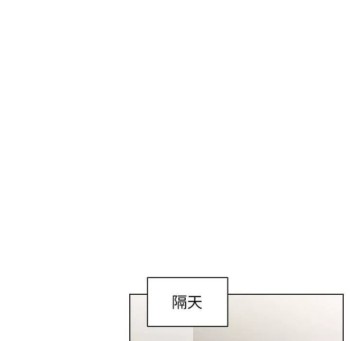 沒種又怎樣第27話