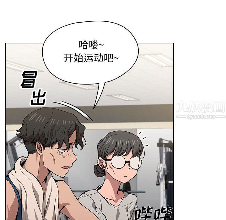 沒種又怎樣第27話